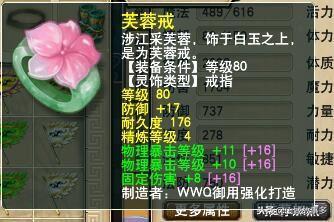 武侠乂和永劫无间哪个先出？探究这两个热门话题的来龙去脉和发展历程