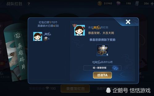 射手大陆最新修改版，玩家期待已久的更新内容曝光，惊喜不断！