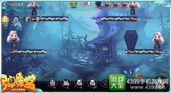 (暗夜传承)探索暗夜地城小程序传奇：开启无限冒险与挑战的新世界