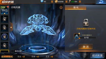 (超级武器召唤系统)最强武器召唤系统沙雕路：究竟是谁在操控这个疯狂的世界？