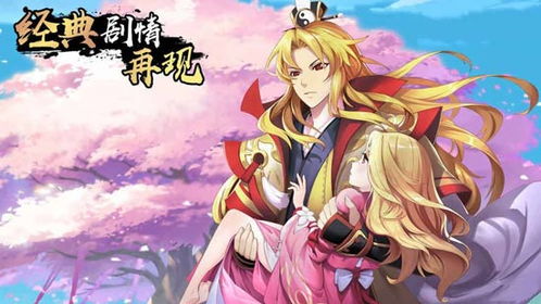 (我要养狐妖最新版下载)我要养狐妖官方正版：与可爱狐妖一起探索奇幻世界的冒险之旅