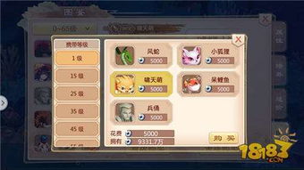 (萌宠封神宠物第八期)萌宠封神攻略：打造最强宠物团队，征服全新世界！