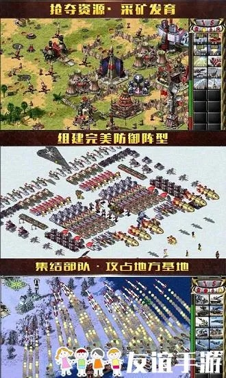 红警历史单机游戏英雄连城满v版下载|英雄连城满v版怎么玩攻略分享