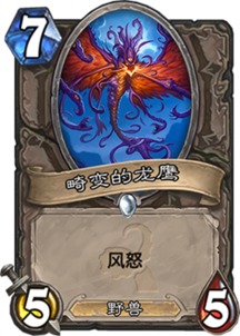 穿越时空挑战神明！上古诸神卡牌对战，领略神秘力量的较量