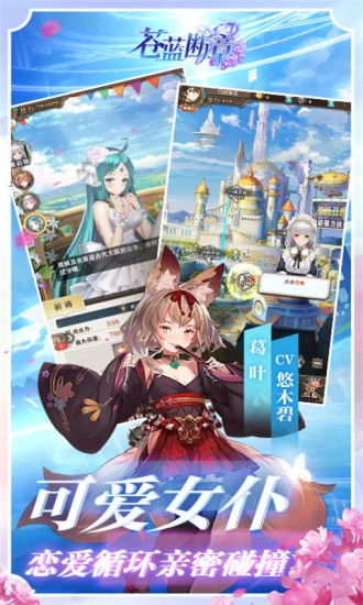 (苍蓝断章艾卡姆)苍蓝断章和爱琳诗篇：探讨情感的深度和意义，洞悉心灵的奥秘