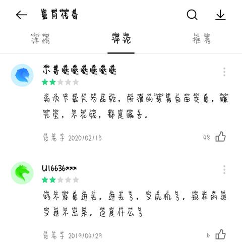 (至尊蓝月返利版礼包激活码大全)至尊蓝月返利版：最新返利政策与优惠活动一览！