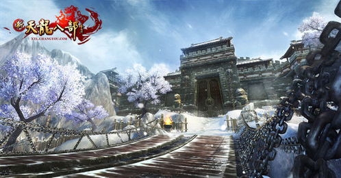 探寻龙武官方网站：畅游武侠世界，尽情挑战自我，体验无限乐趣