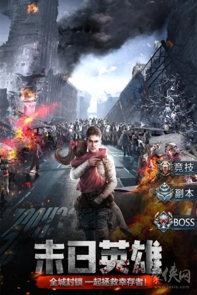 探索未知世界：末日远征小游戏带你挑战生存极限，寻找重现曙光的希望！