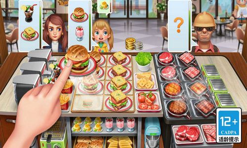 (天天爱烹饪官网)探秘天天爱料理网站中共有多少个关卡，挑战全新料理之旅