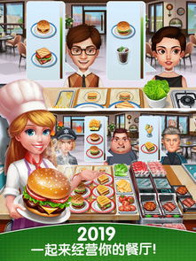 (天天爱烹饪官网)探秘天天爱料理网站中共有多少个关卡，挑战全新料理之旅