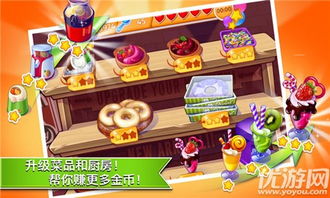 (天天爱烹饪官网)探秘天天爱料理网站中共有多少个关卡，挑战全新料理之旅