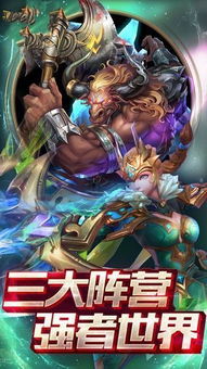 (暗影战魂手游攻略)深入探索暗影战魂吧：揭示游戏中的秘密与策略，畅享无尽冒险