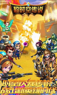 (蒸汽传说sans)探索蒸汽传说时之旅：穿越时空的奇幻冒险与奇遇记