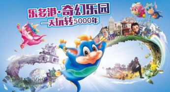 (蒸汽传说sans)探索蒸汽传说时之旅：穿越时空的奇幻冒险与奇遇记