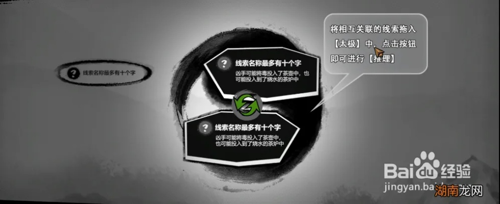 (墨影侠踪steam)墨影侠踪一共几章？深入探究这部小说的章节结构和情节发展