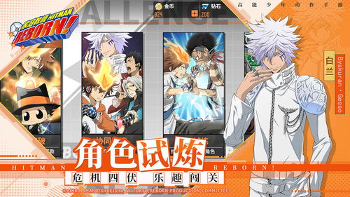 家庭教师手游了平，家长放心！在这款教育游戏中找到最好的教学方式