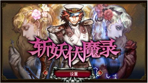 (青云伏魔录)探索青云诀之伏魔微信小程序：揭秘隐藏在云端的神秘力量