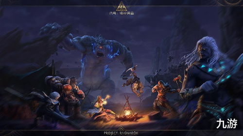 《诸神黄昏》公测时间正式揭晓，快来一起探索这个神秘世界的精彩内容！
