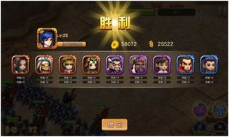 全面解析权御三国主城升级要求图：各级别升级所需资源与条件详解