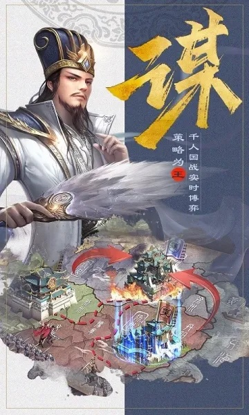 (策略三国小游戏)策略三国页游：重温三国历史，体验智谋对决的热血之旅