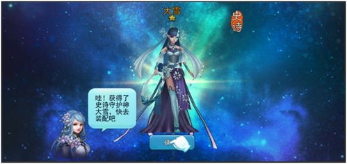 龙甲情缘零免费领取方法：如何免费获取龙甲情缘并开始你的冒险之旅