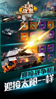 深入解析：雷霆小分队与王牌小射手的战术特点及角色定位的根本区别