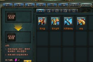 无双战将塔防攻略：全面解析阵容搭配与防守策略，让你轻松制胜每一关