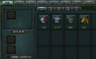 无双战将塔防攻略：全面解析阵容搭配与防守策略，让你轻松制胜每一关