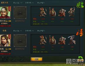 无双战将塔防攻略：全面解析阵容搭配与防守策略，让你轻松制胜每一关