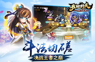 (我欲封天山海战阵容搭配)我欲封天山海战关闭了吗？探讨游戏更新与玩家反馈的深度分析