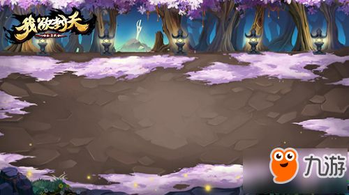 (我欲封天山海战阵容搭配)我欲封天山海战关闭了吗？探讨游戏更新与玩家反馈的深度分析