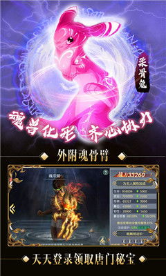 (我欲封天山海战阵容搭配)我欲封天山海战关闭了吗？探讨游戏更新与玩家反馈的深度分析