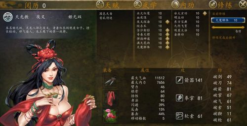 (江湖侠客令大事件)江湖侠客令现在叫什么？揭秘古今武侠片中的侠士身份与命运