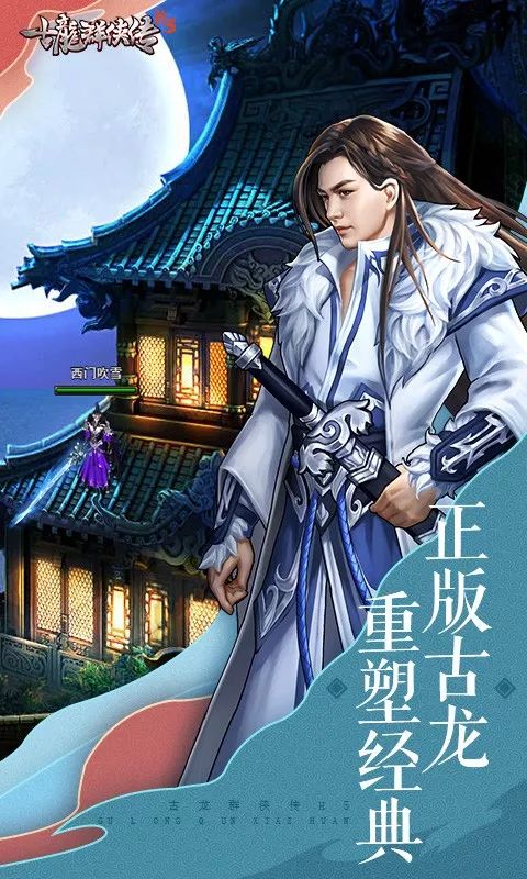 (江湖侠客令大事件)江湖侠客令现在叫什么？揭秘古今武侠片中的侠士身份与命运