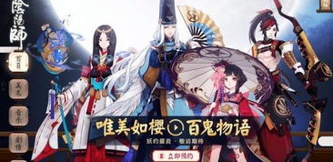 如何将阴阳师手游攻略分享到攻略墙？阴阳师手游攻略墙投稿攻略。