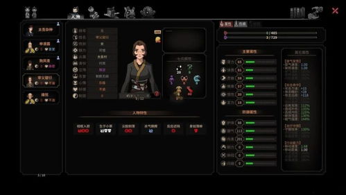 探讨鬼谷修仙游戏的乐趣与玩法，究竟好玩吗？让我们一起来深入了解！