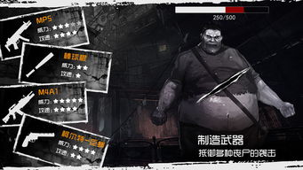 (末日废墟场景)在末日废墟中崛起：小兵如何挑战绝境，书写自己的传奇故事