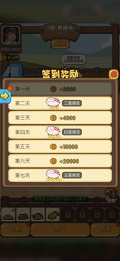 (放置 破解)放置围攻无限金币：解锁游戏乐趣，轻松获取资源提升战力秘籍