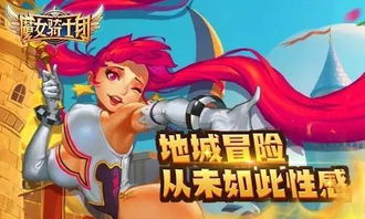 (寻找魔女doremi)探索魔女七七的任务流程：从入门到精通的详细指南