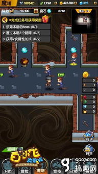 (新魔塔传说)探索魔塔传说3的奇幻世界：勇者的挑战与无限可能的冒险之旅