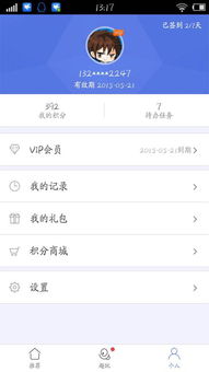 (迅雷白金会员可以加速下载吗)迅雷白金会员能加速下载吗？使用心得分享及速度对比