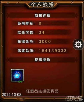 英雄坛说攻略秘籍：全面解析游戏技巧与策略，让你轻松征战江湖