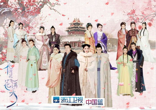 (花戎讲什么)深度解读花戎第一集：探寻动人情感与扣人心弦的故事设定