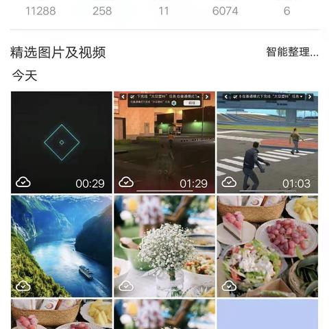 (电脑管家登陆qq怎么不增加qq等级了)电脑管家升级后无QQ等级加速？如何应对这一问题？
