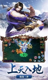 放置封仙攻略：提升修仙境界，探索无限可能，轻松成就仙界传说！