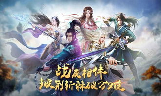 放置封仙攻略：提升修仙境界，探索无限可能，轻松成就仙界传说！