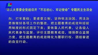 深度解读新月全文：从象征意义到生活应用，全方位探讨新月能量