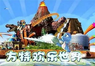 探索无限乐趣，尽在233乐园！欢迎您的加入，快来享受独一无二的娱乐体验吧！