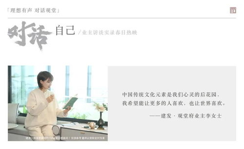 (心岛日记是什么)在心岛日记中倾诉内心的秘密与梦想，探索自我成长的旅程