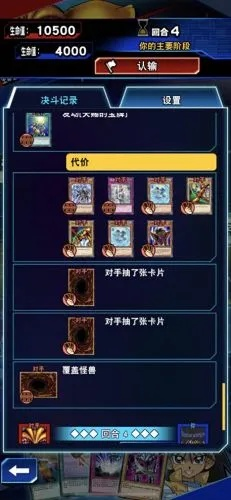 (决斗大师是哪个卡包)决斗大师卡组推荐：史上最强卡片搭配，助你称霸决斗世界！